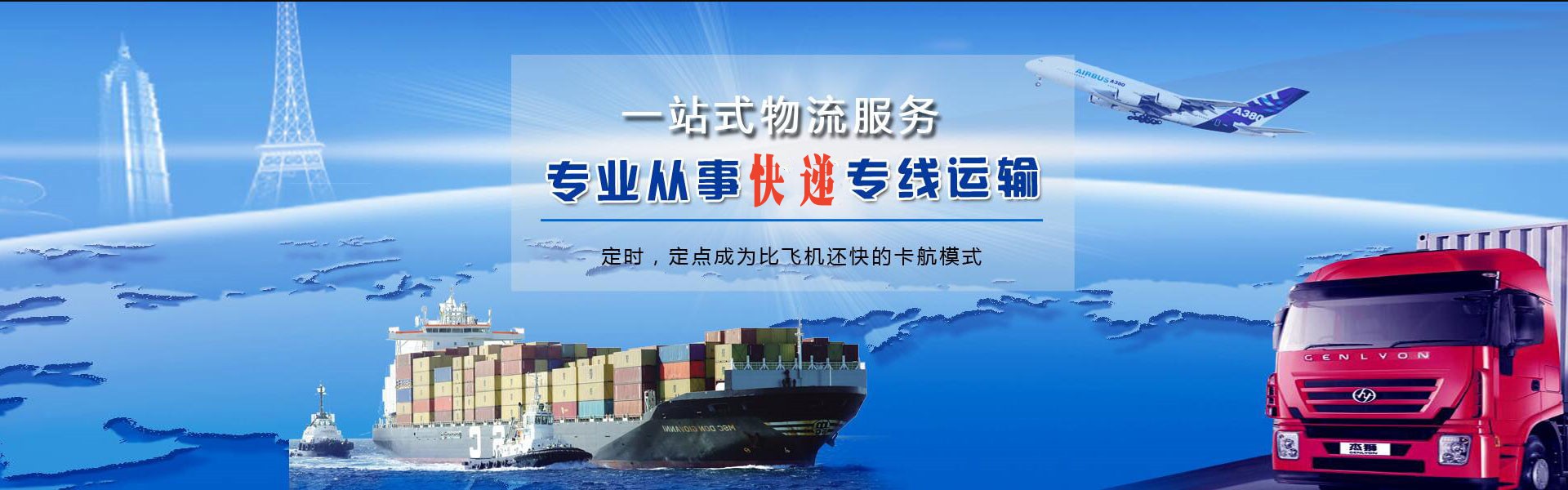 曲沃到加拿大物流公司-曲沃至加拿大物流专线-曲沃空运到加拿大-优时通物流有限公司