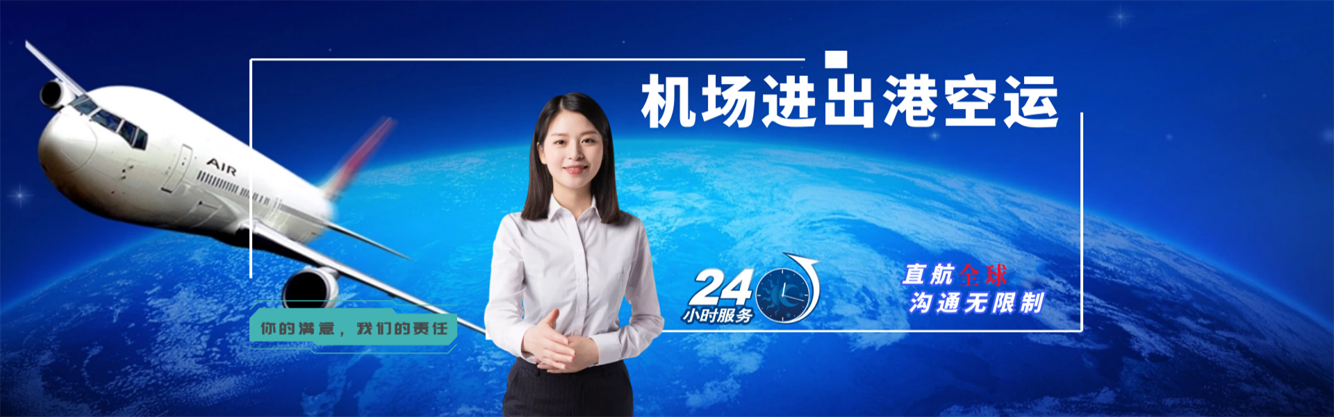 曲沃到加拿大物流公司-曲沃至加拿大物流专线-曲沃空运到加拿大-优时通物流有限公司